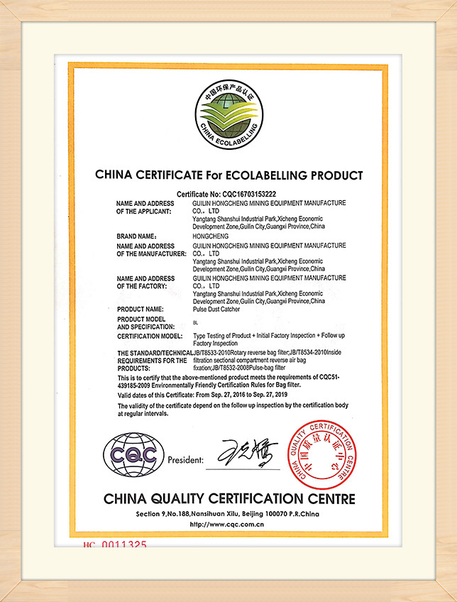 China Certificate For Ecolabelling Product